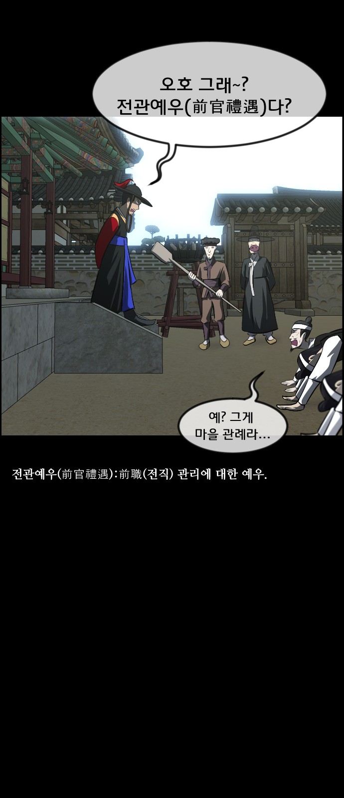 34 페이지