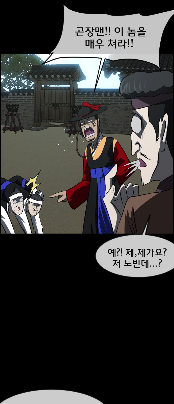35 페이지
