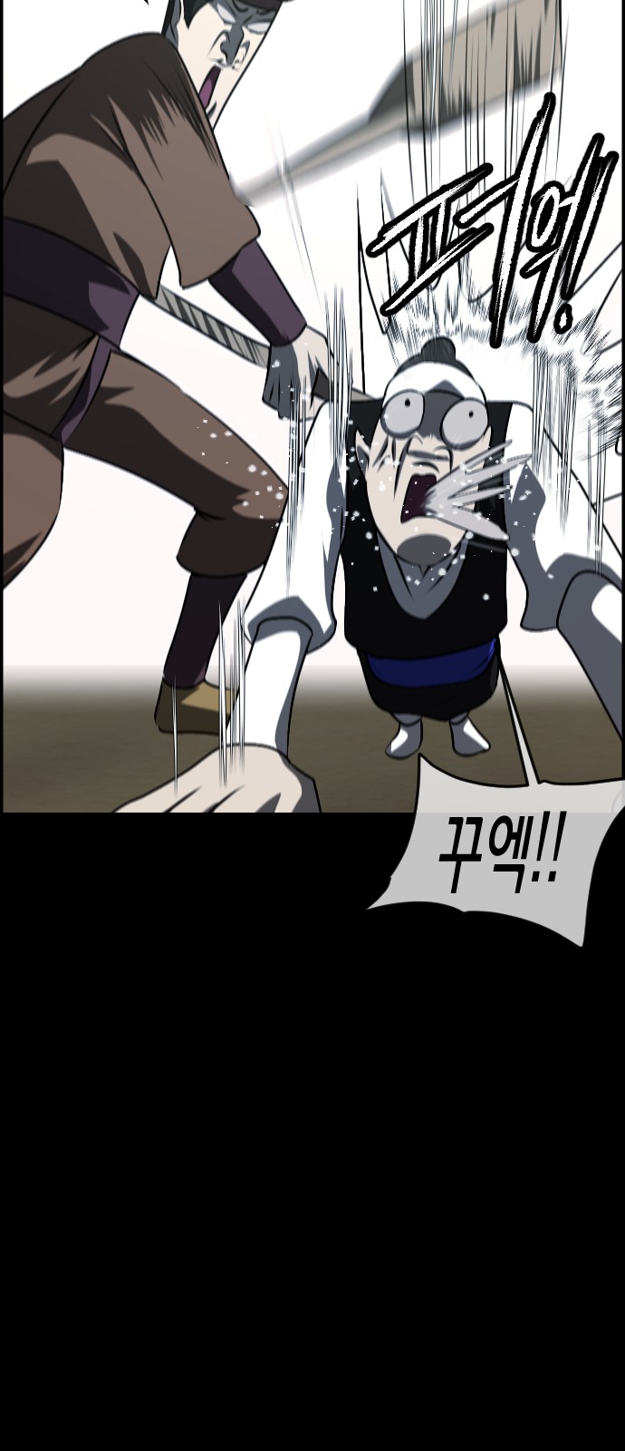 37 페이지