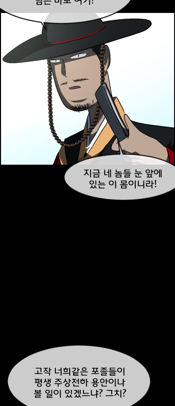 43 페이지