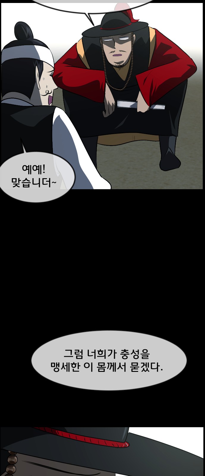 44 페이지