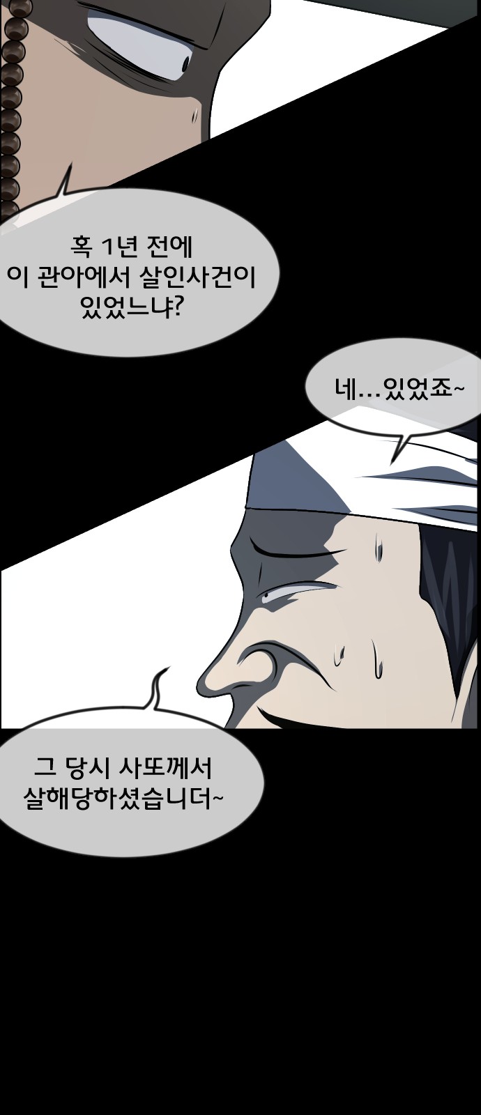 45 페이지