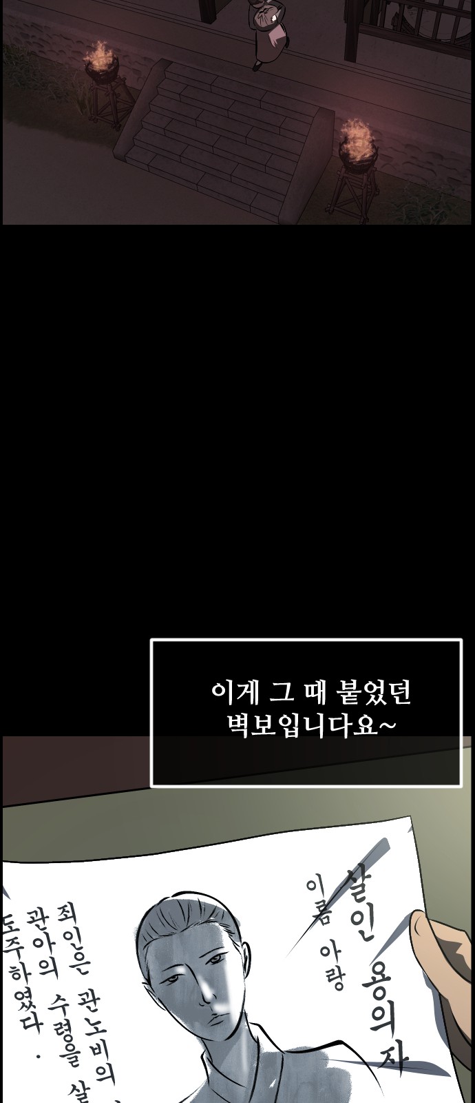 48 페이지