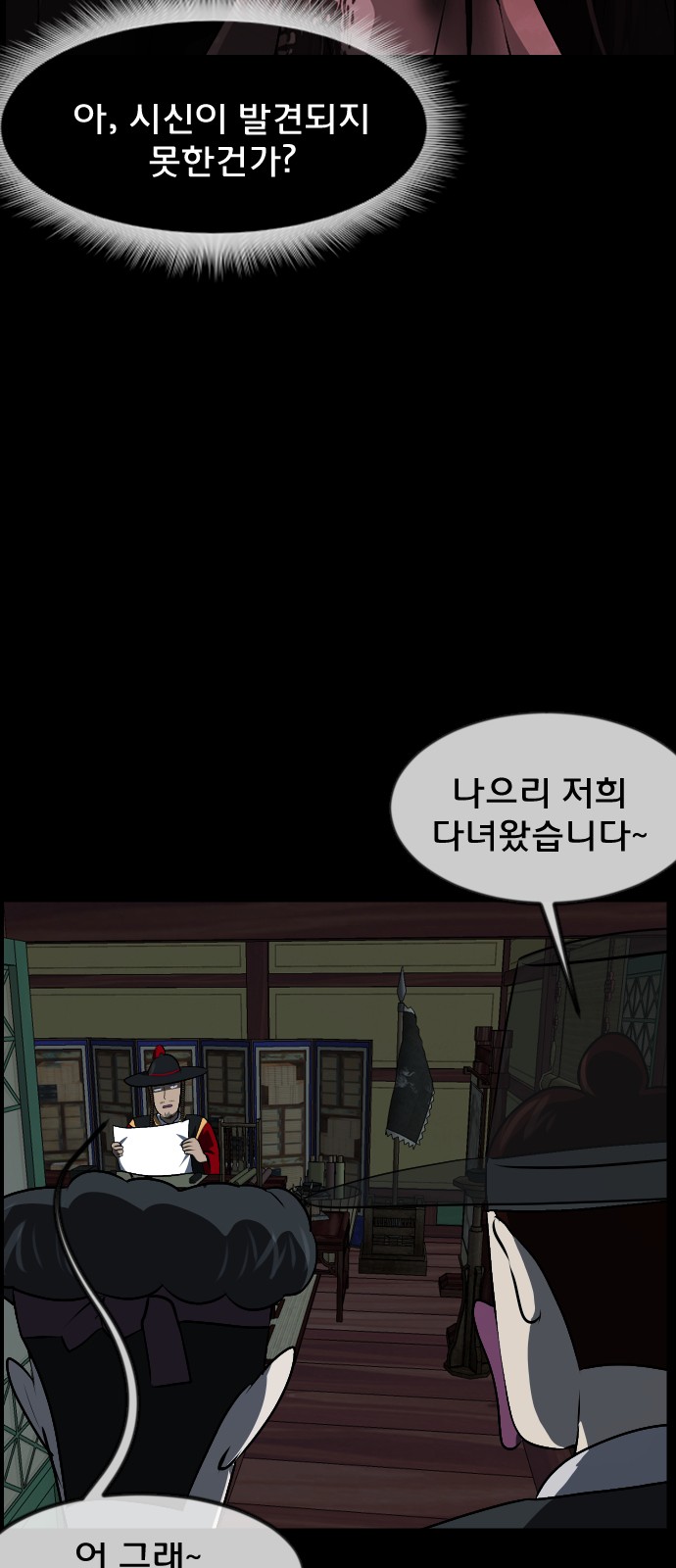 51 페이지