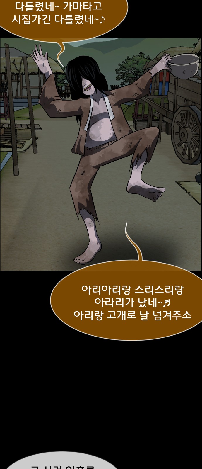 55 페이지