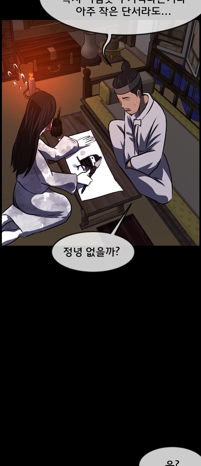63 페이지