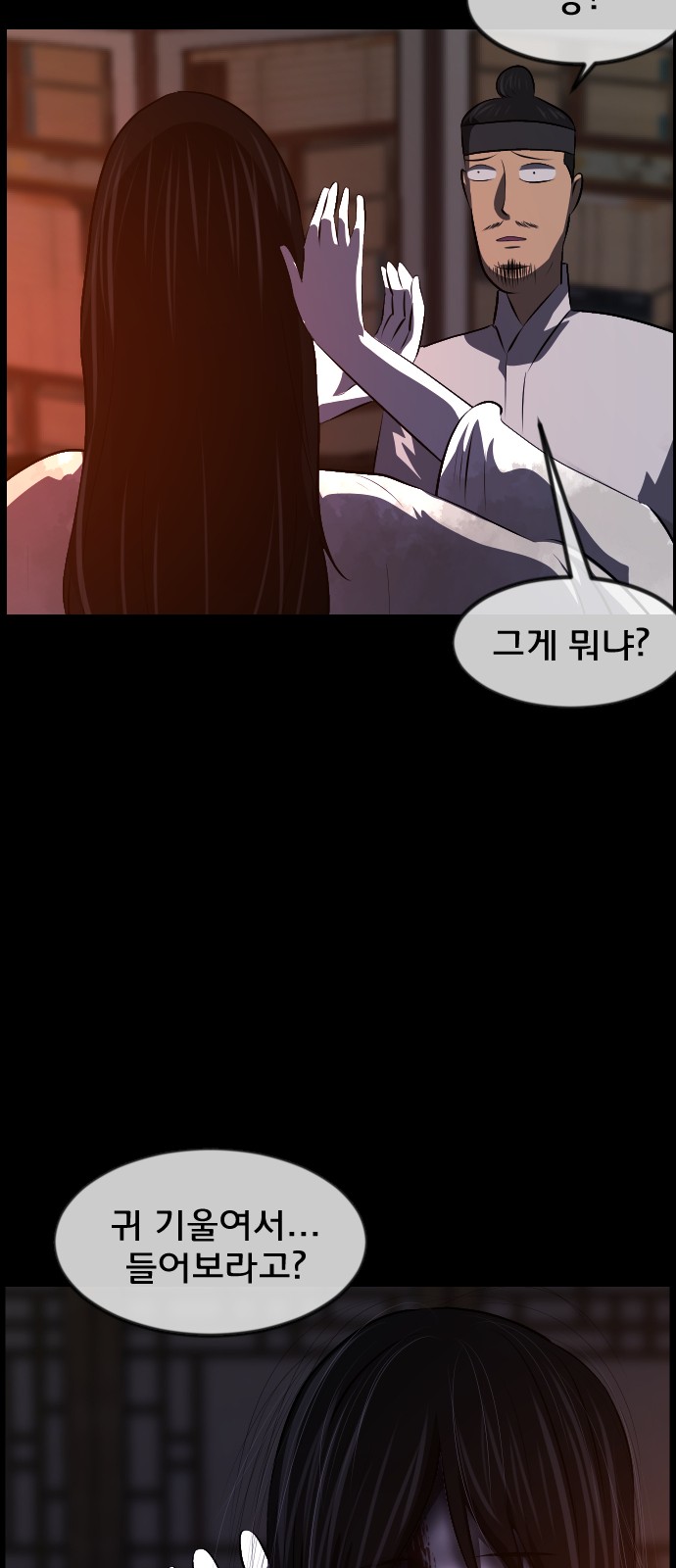 64 페이지