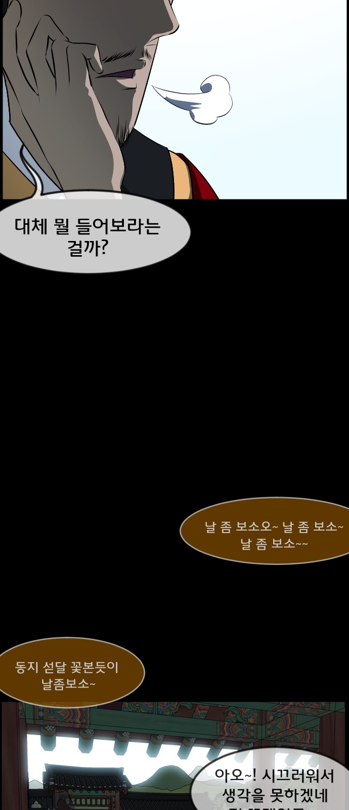 66 페이지
