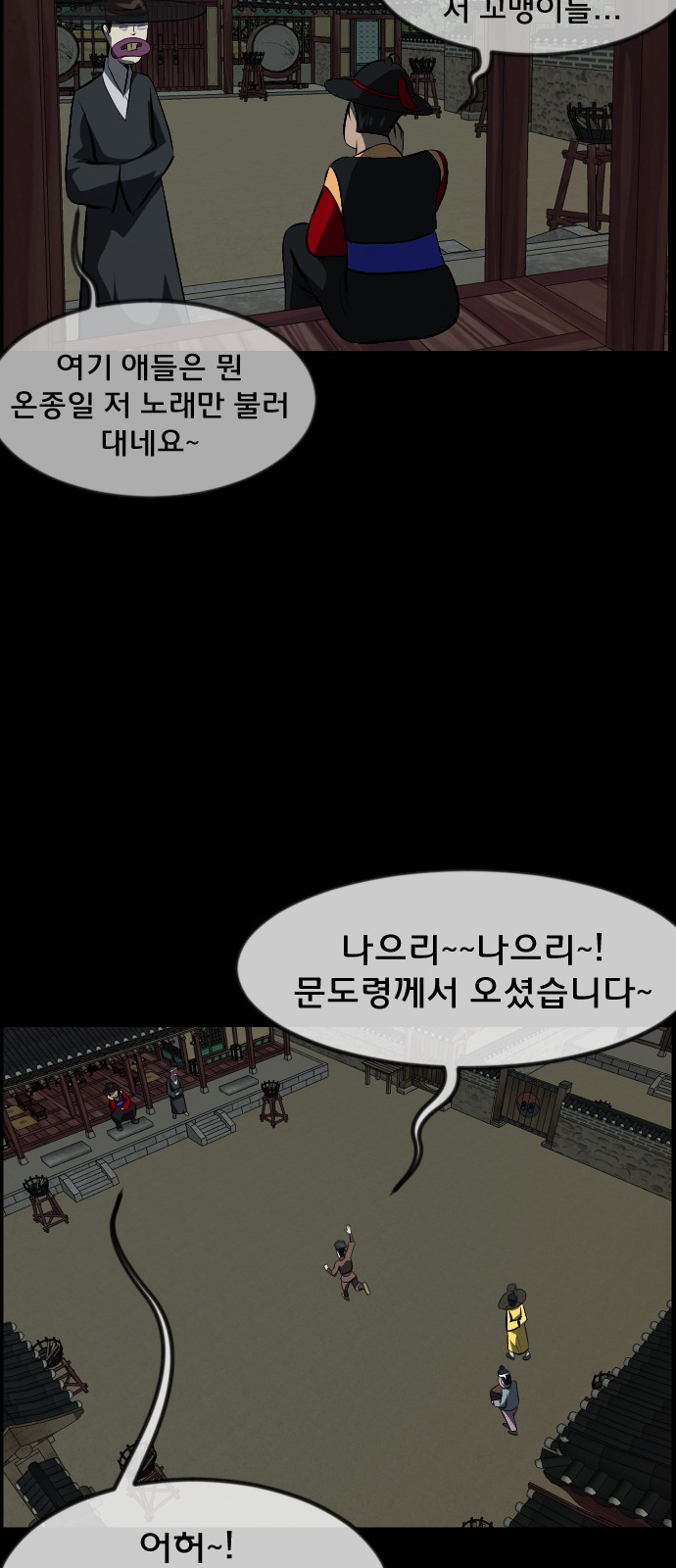 67 페이지