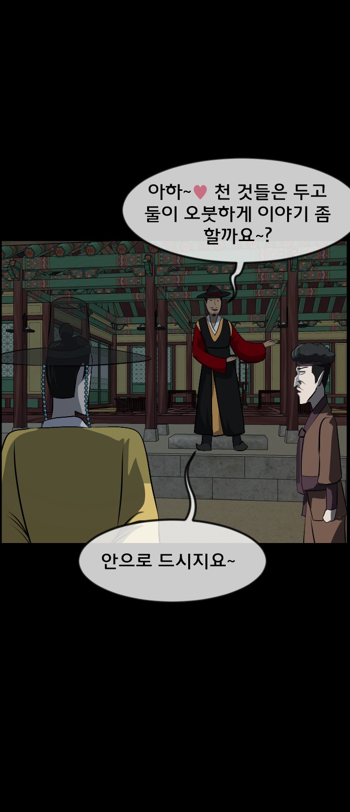 69 페이지