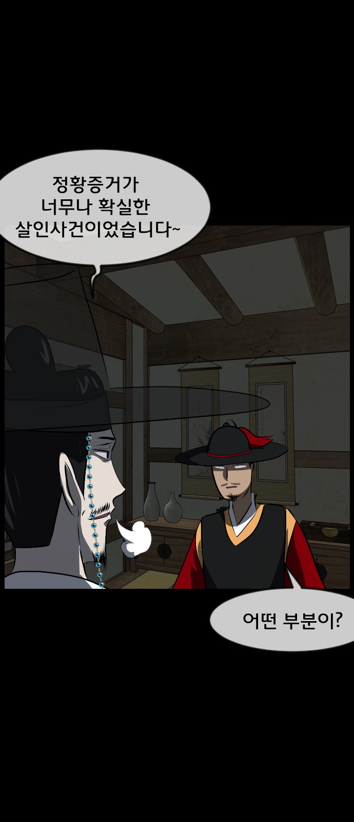75 페이지