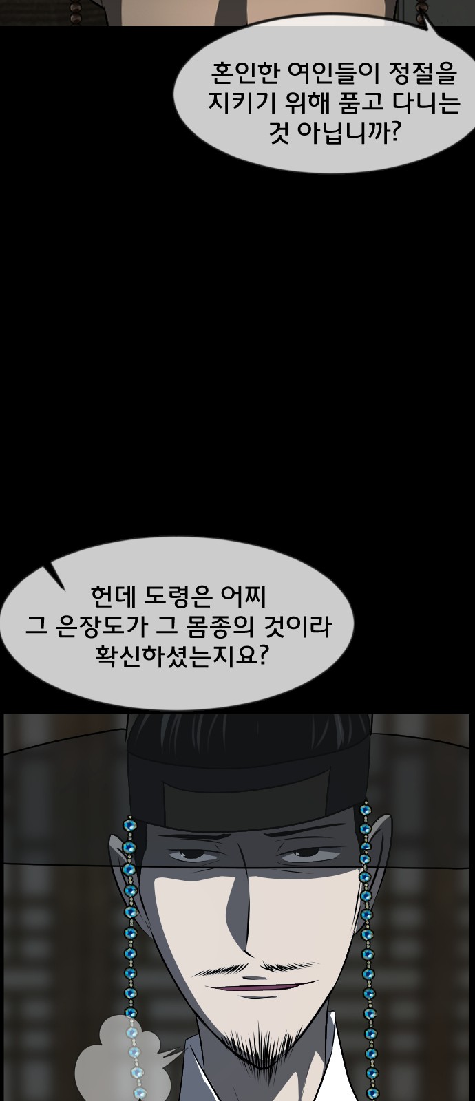 78 페이지
