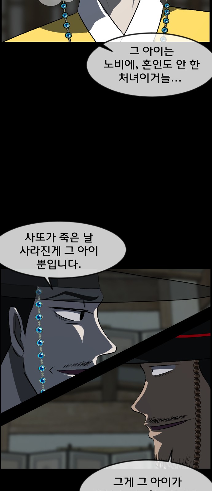 79 페이지