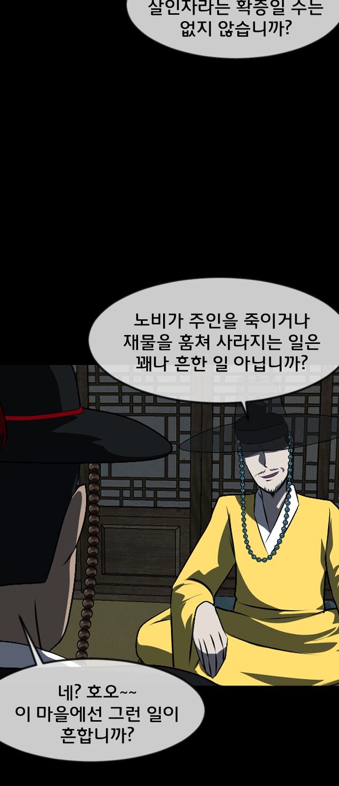 80 페이지