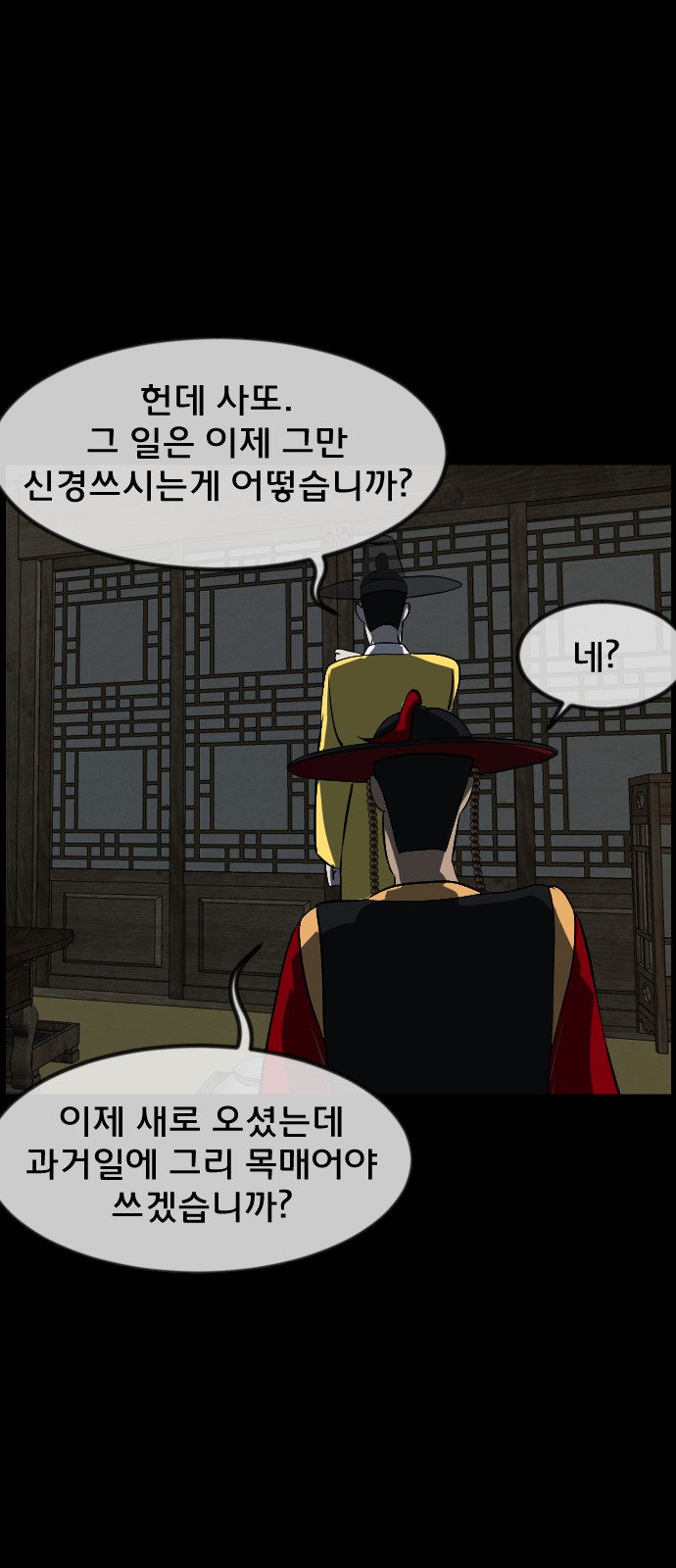 83 페이지