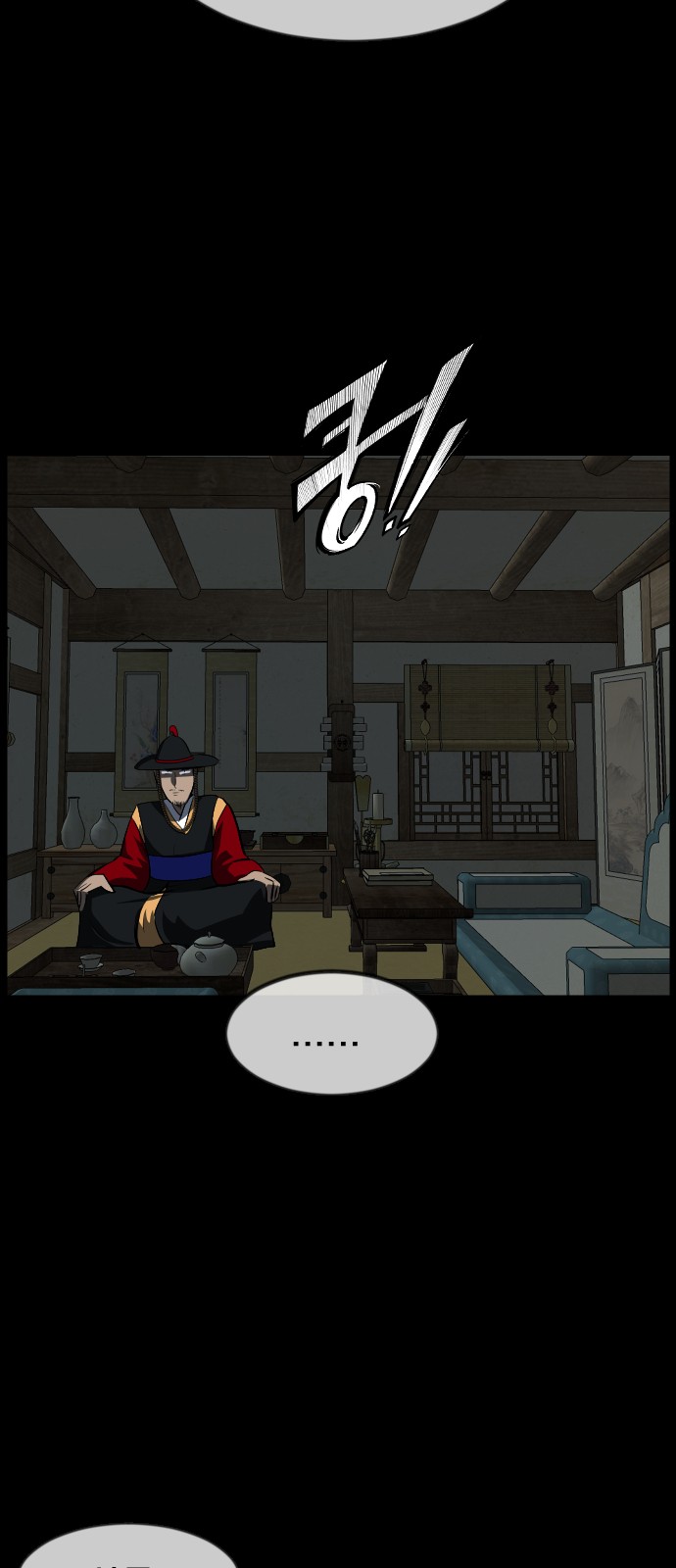 85 페이지