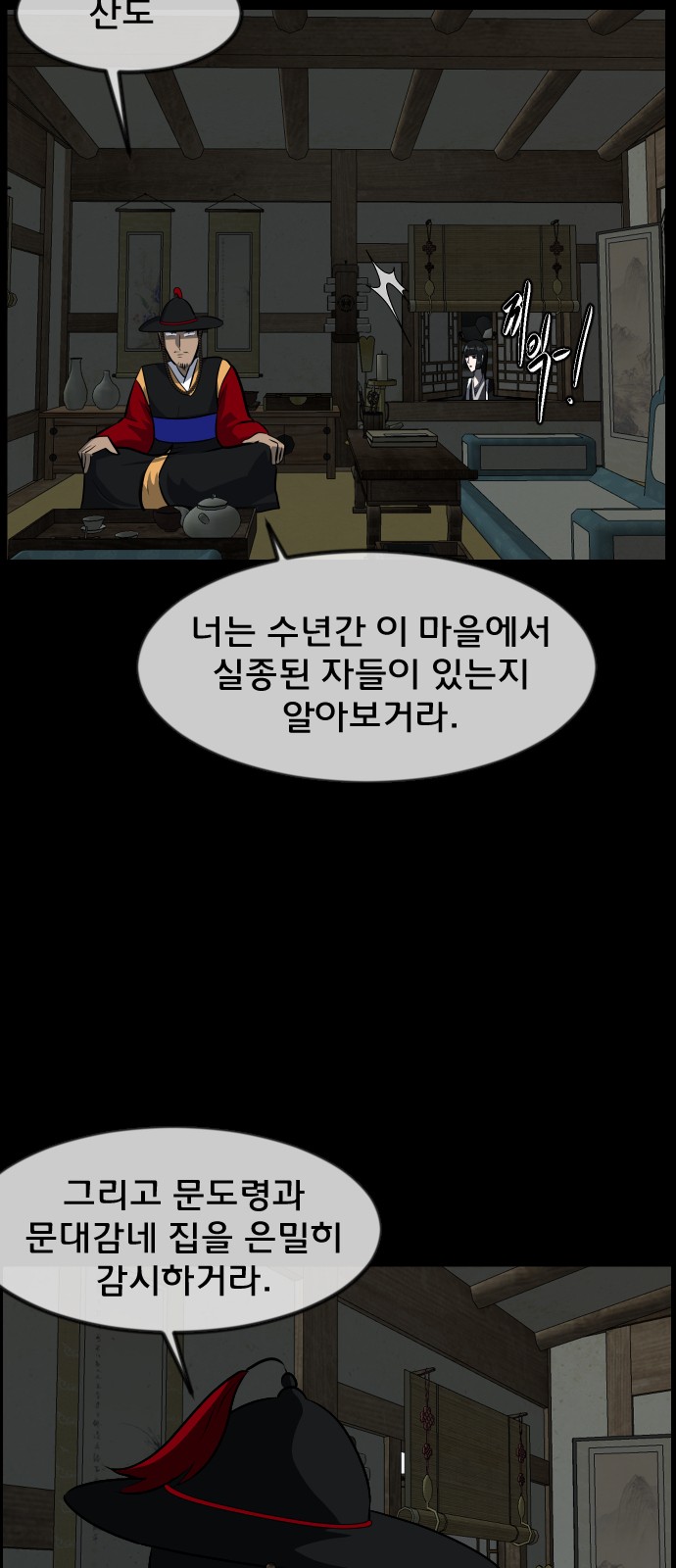 86 페이지