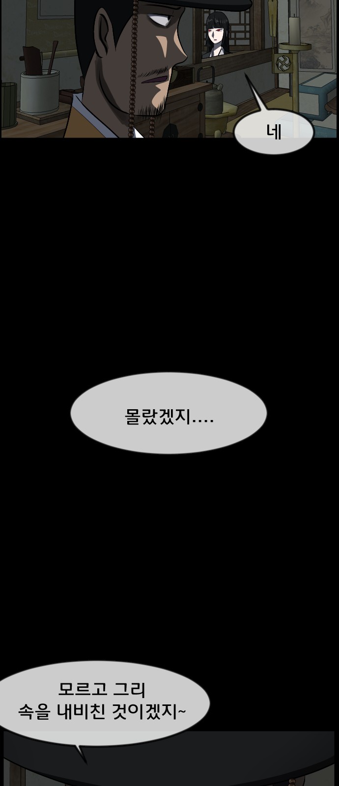 87 페이지