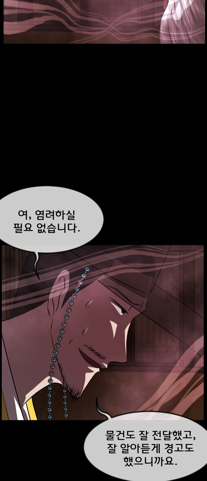 91 페이지