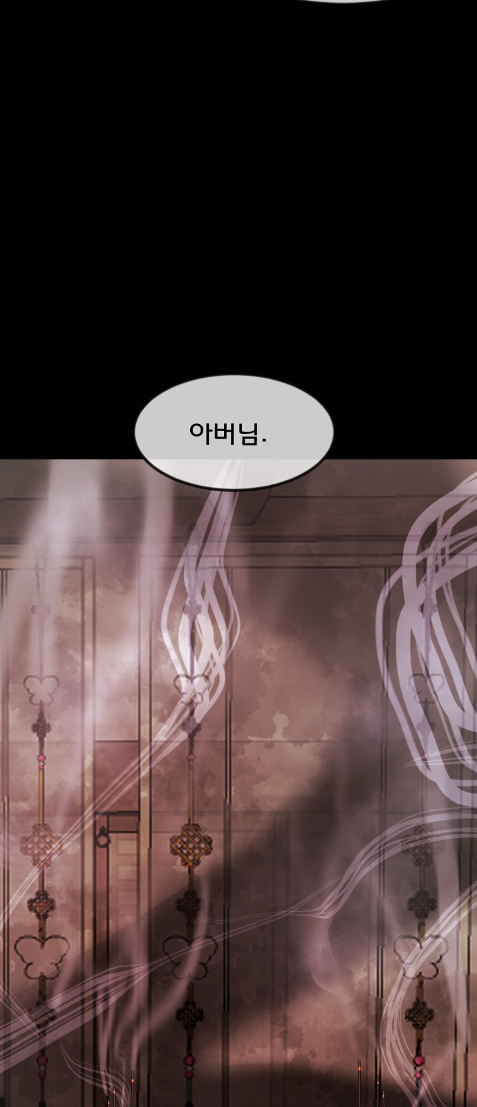 92 페이지