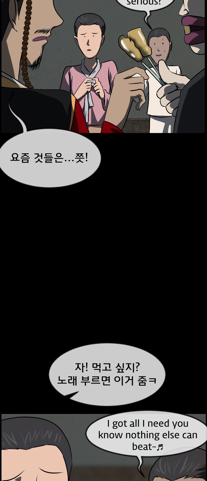 20 페이지