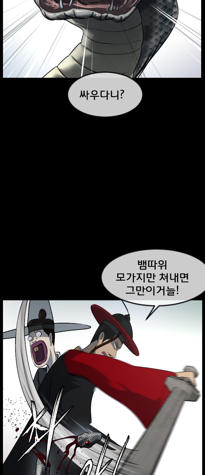 50 페이지