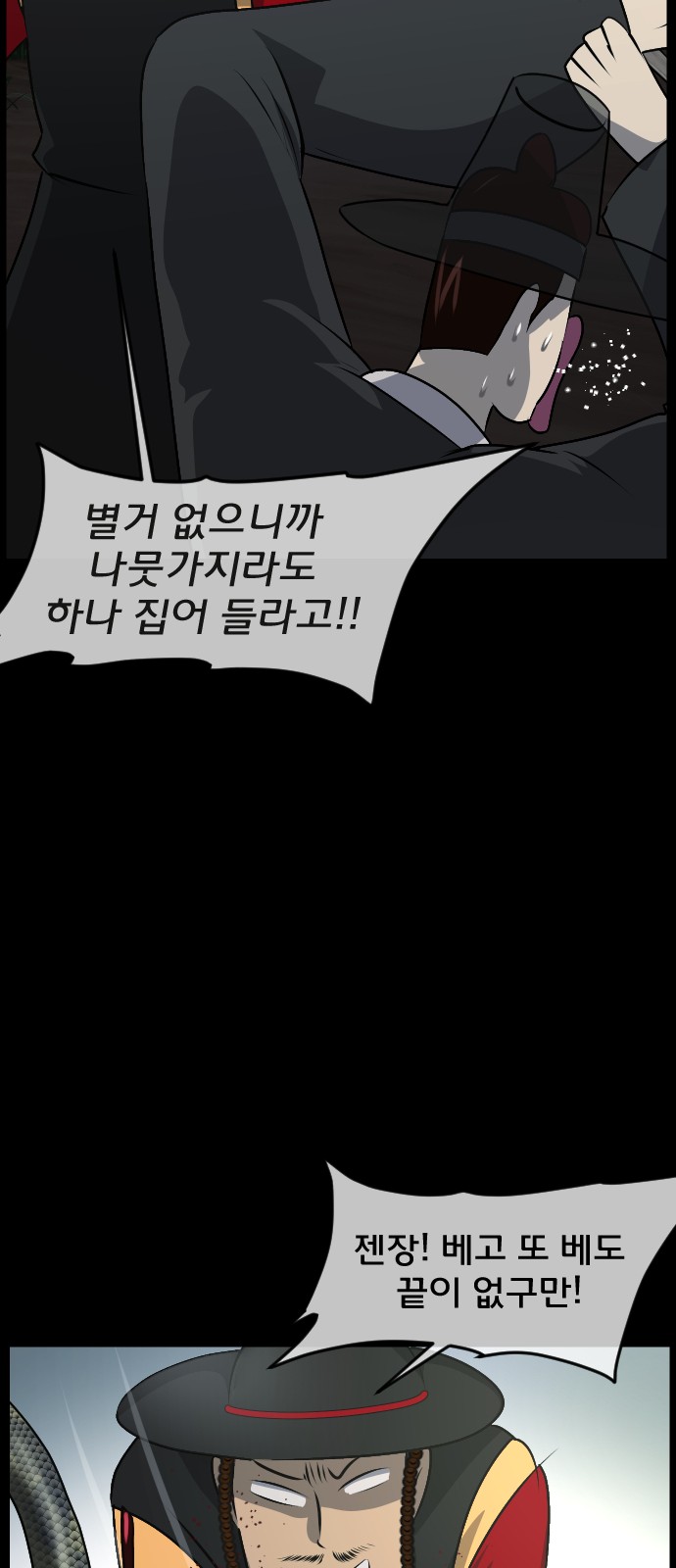 52 페이지