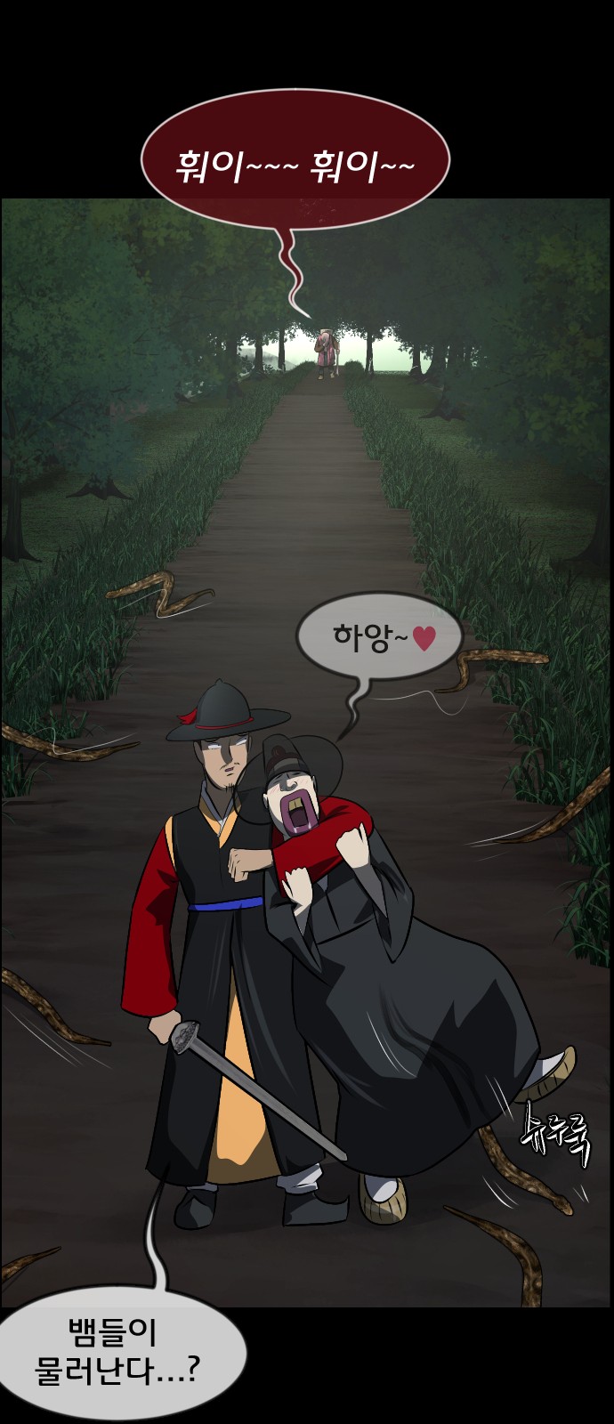 61 페이지