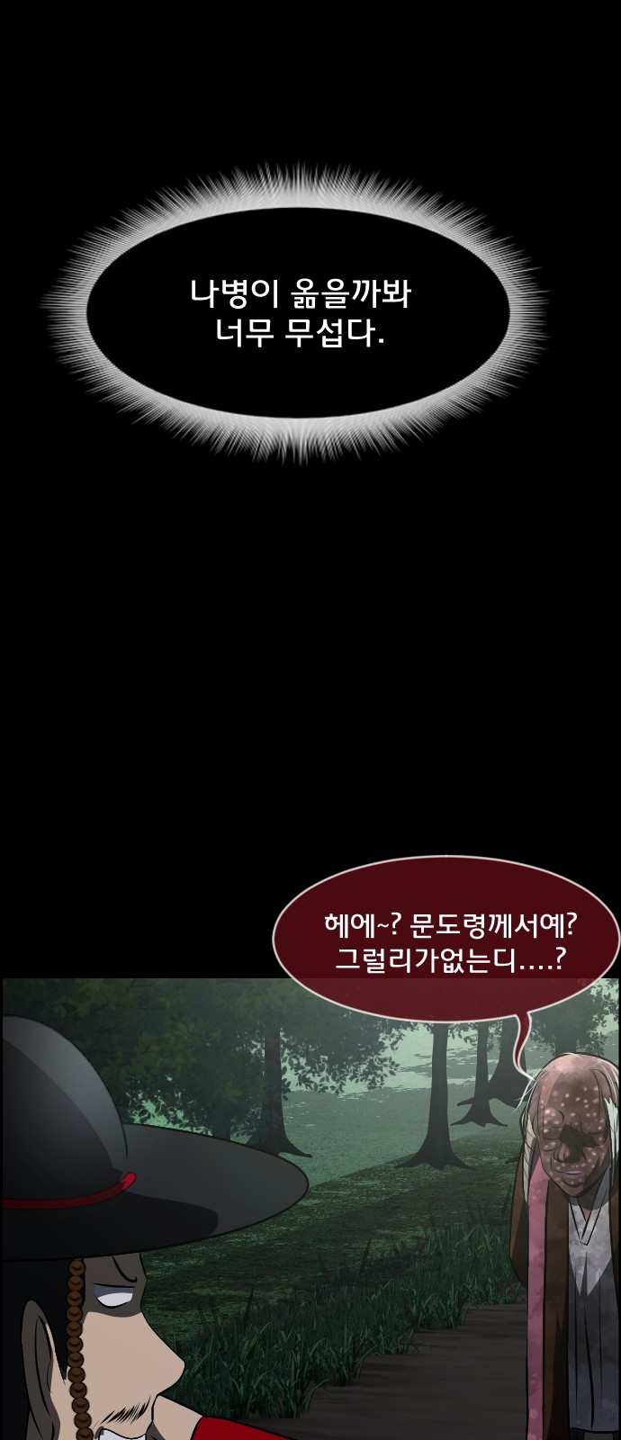 70 페이지