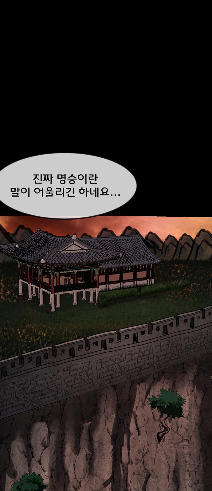 75 페이지