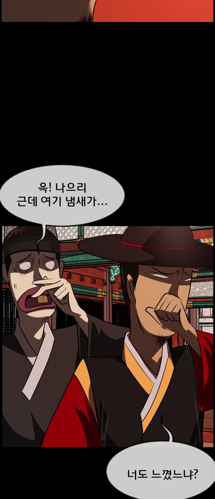 78 페이지