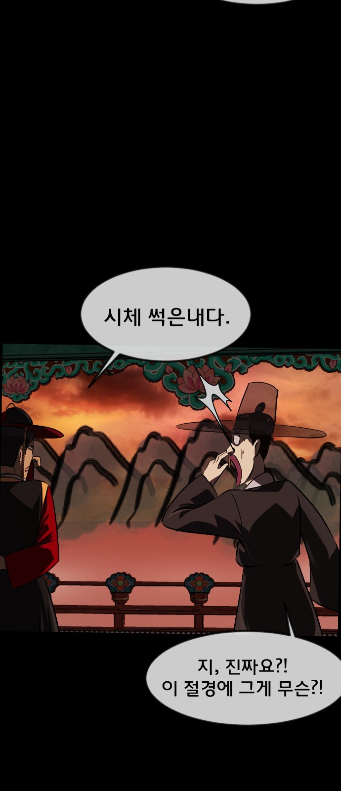 79 페이지