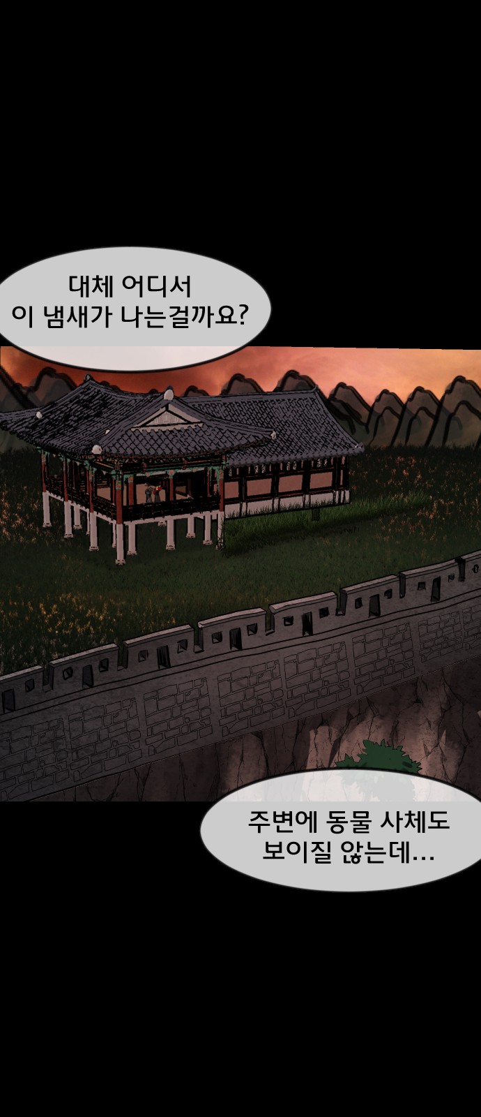 80 페이지
