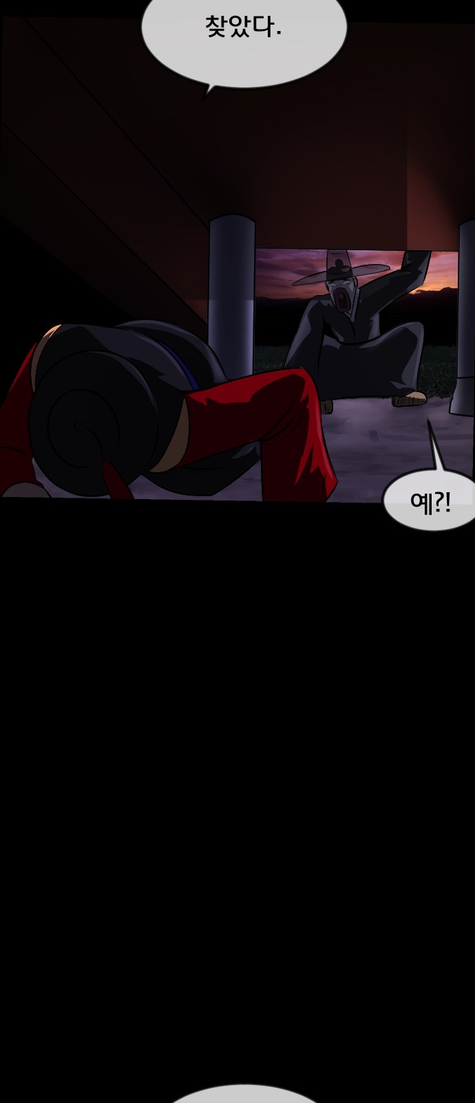 84 페이지