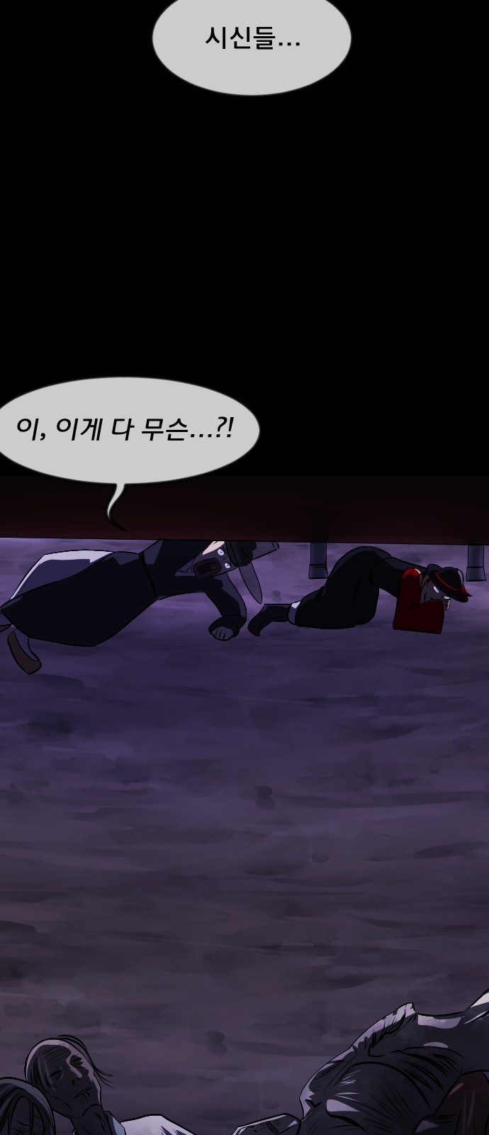 85 페이지