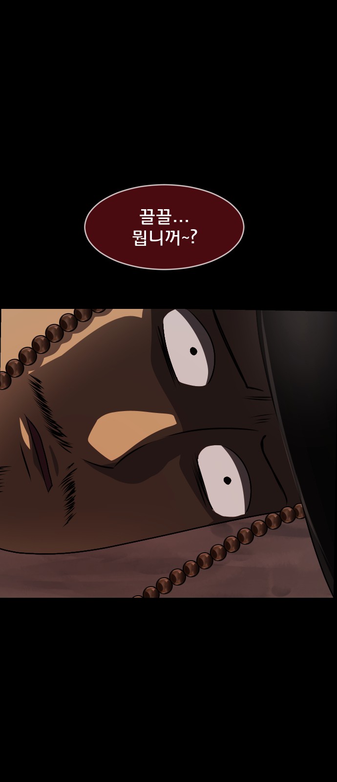 87 페이지