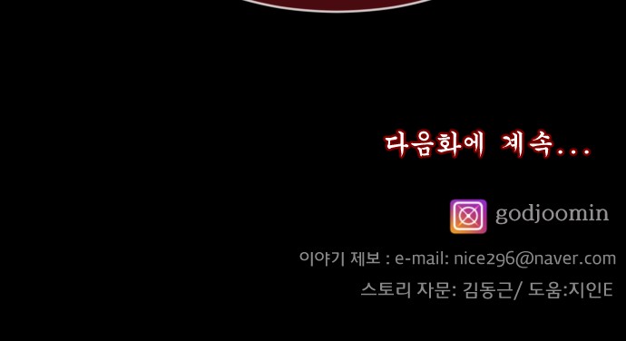 90 페이지