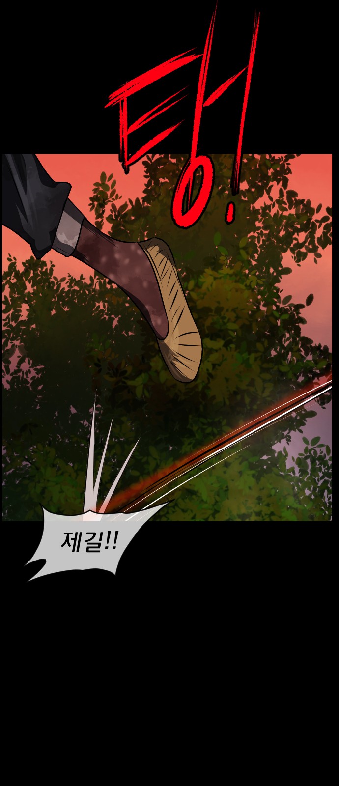 34 페이지