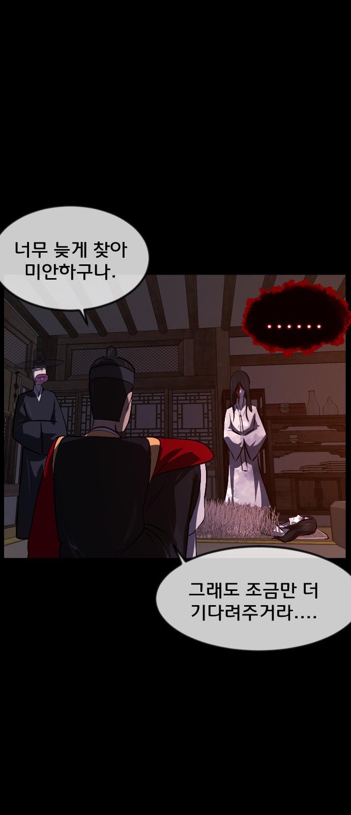 46 페이지