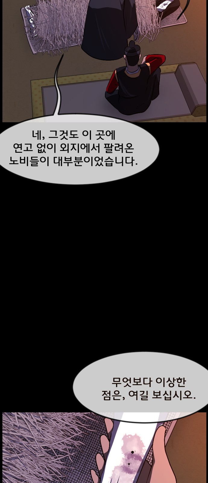 49 페이지
