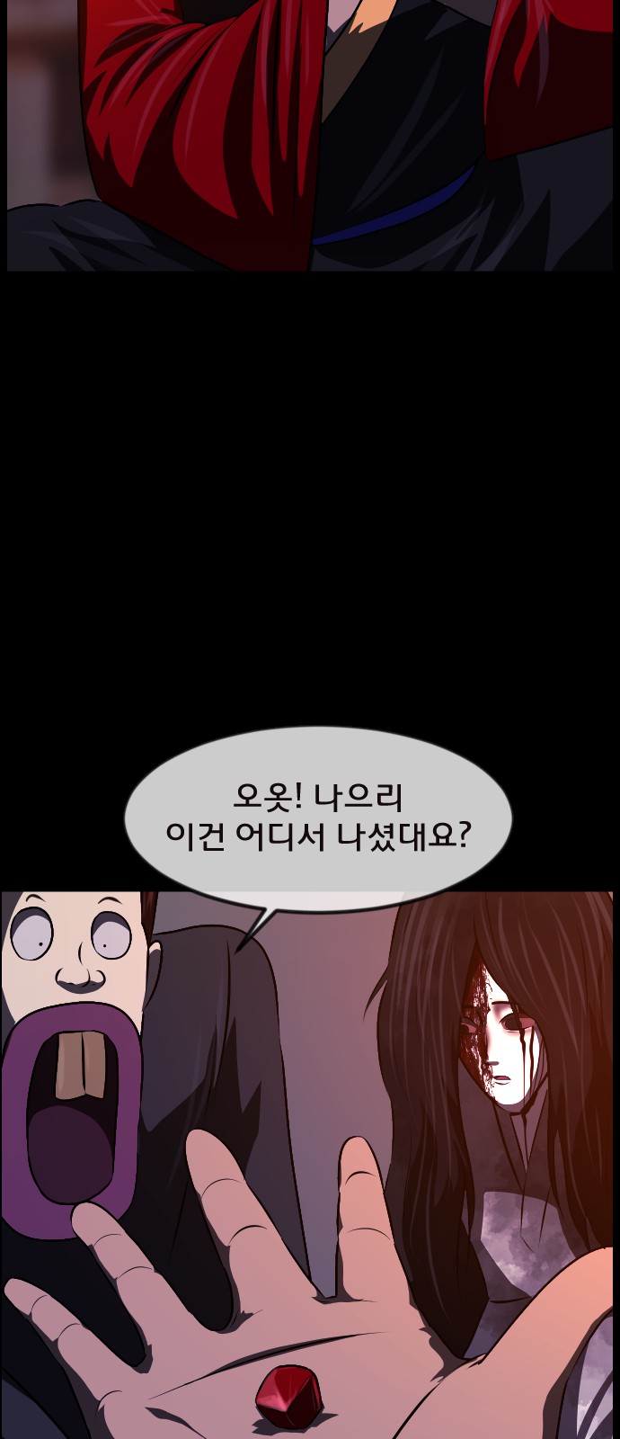 60 페이지