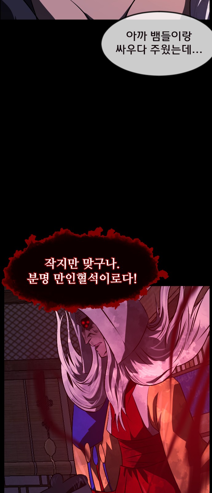 61 페이지