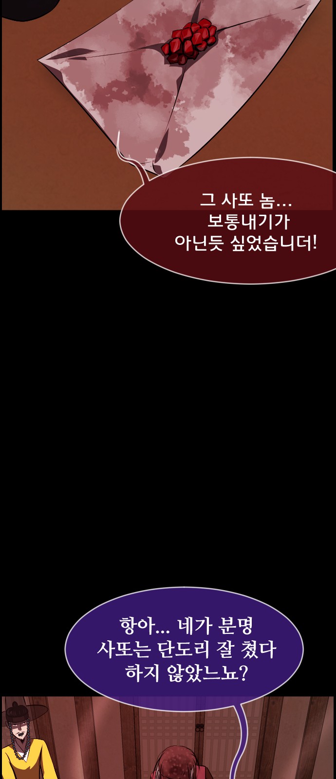 66 페이지