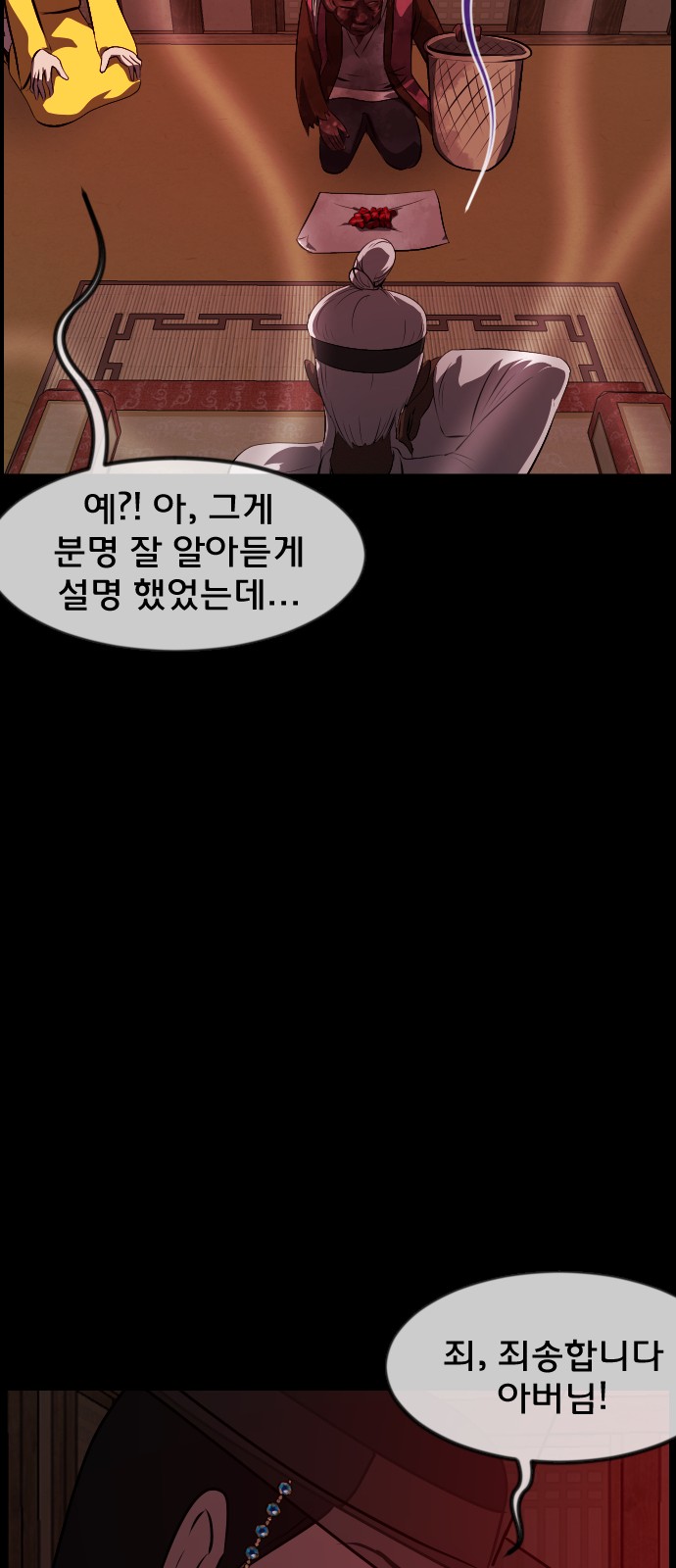 67 페이지