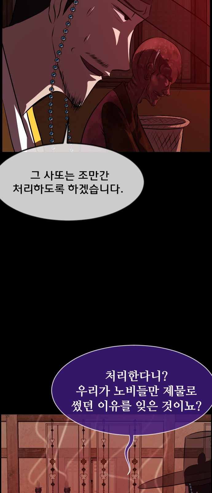 68 페이지