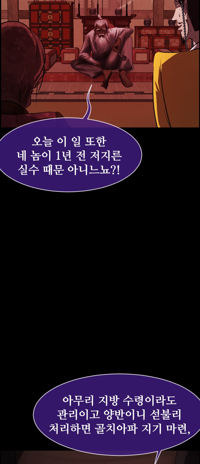 69 페이지