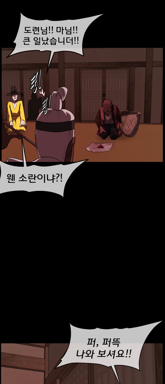 71 페이지