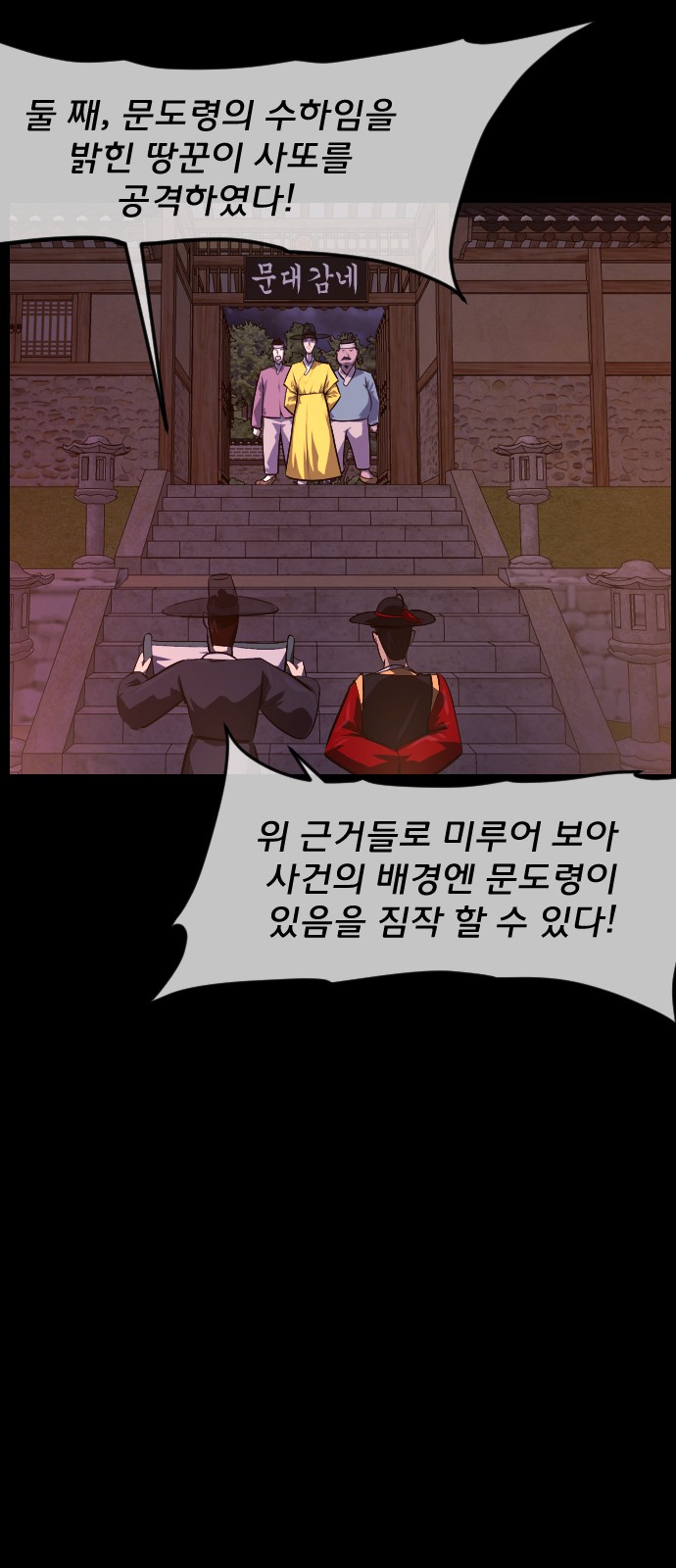 13 페이지