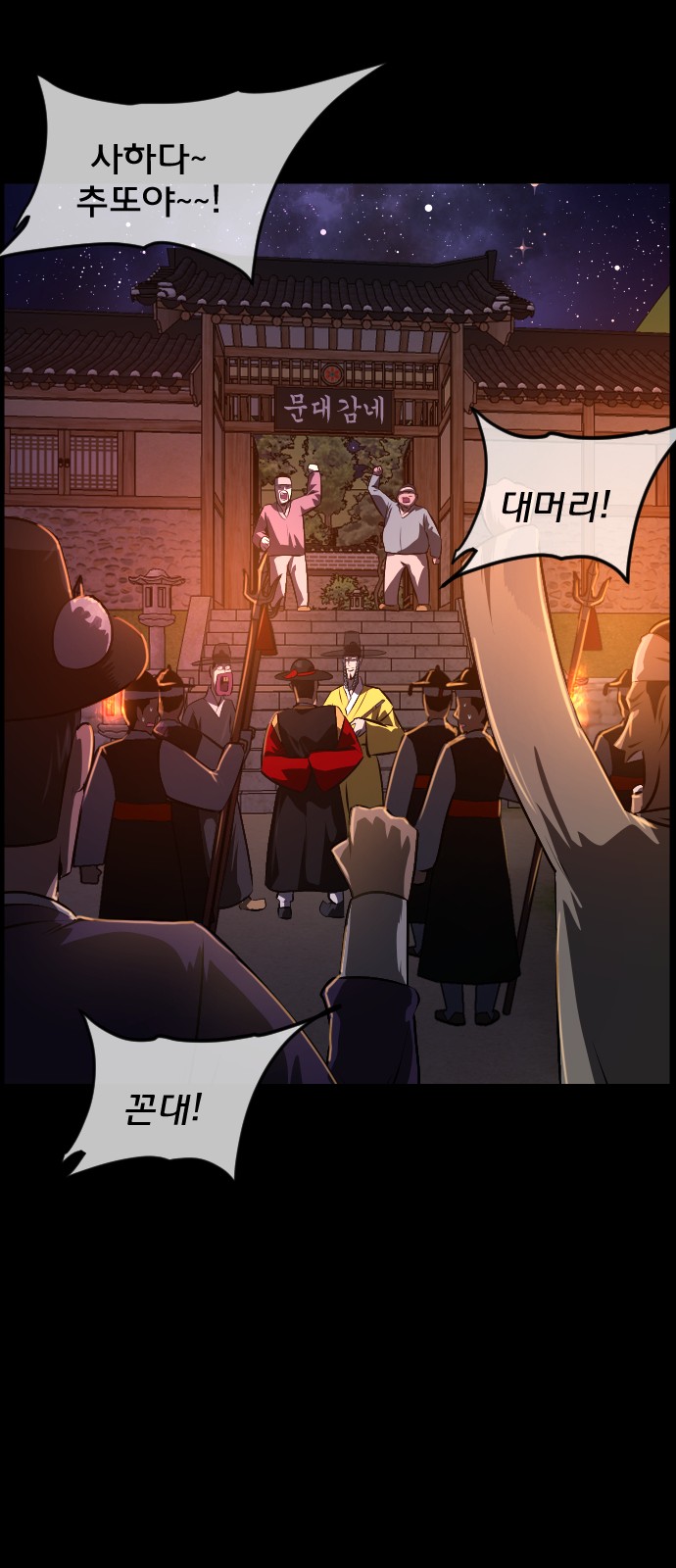 23 페이지