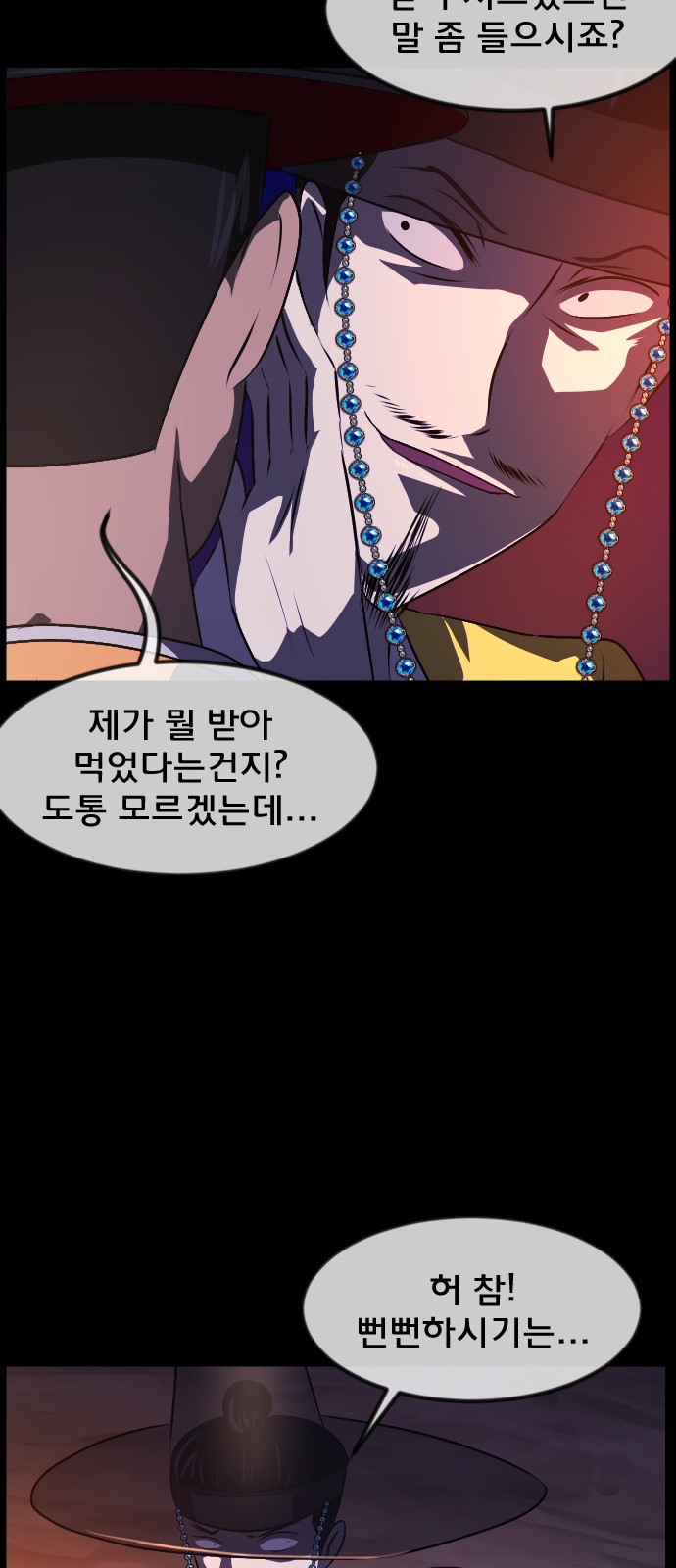 25 페이지